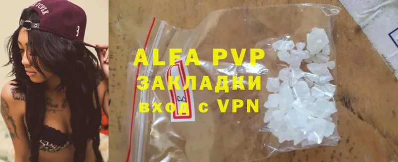 Alfa_PVP Соль  Данилов 