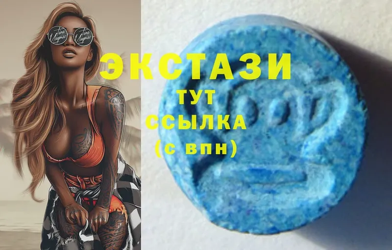 MEGA как войти  купить   Данилов  Ecstasy диски 