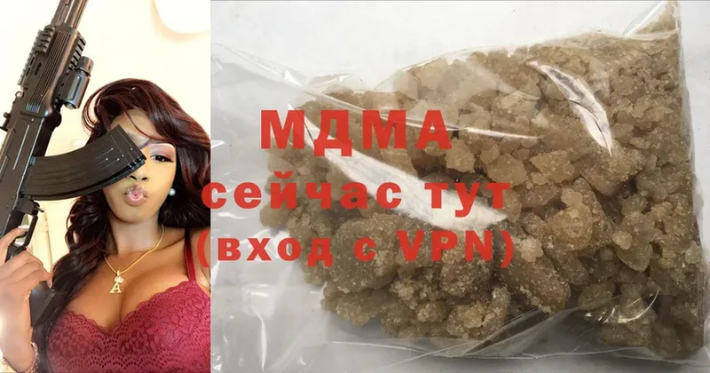 MDMA молли  где купить наркоту  Данилов 